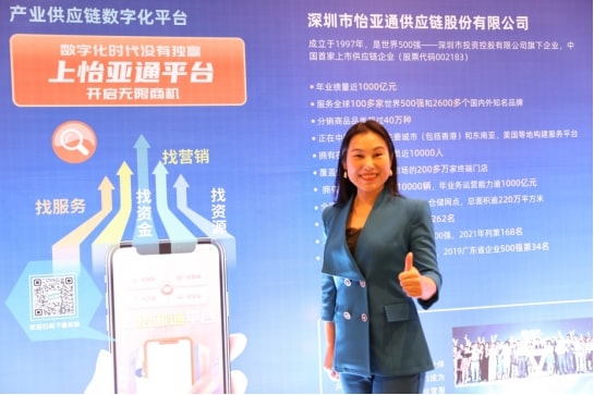 新华网报道 | jinnianhui今年会邱普：相信通过进博会将寻求供应链服务更广阔天地