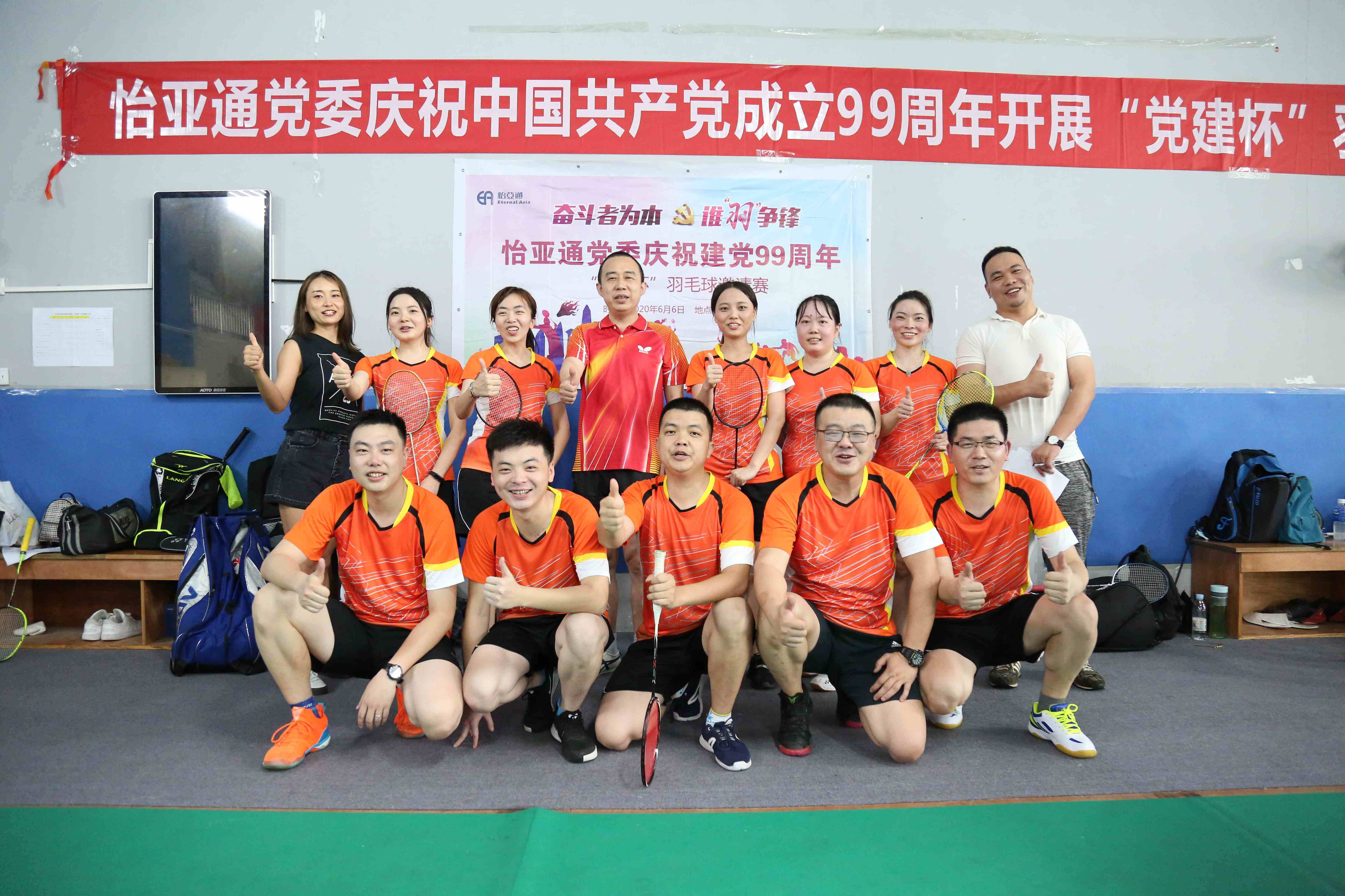 奋斗者为本，谁“羽”争锋