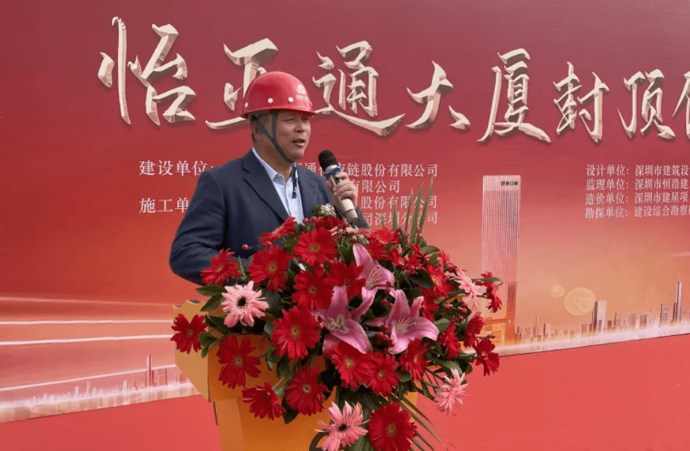 jinnianhui今年会全球总部大厦封顶，助力大湾区创新发展