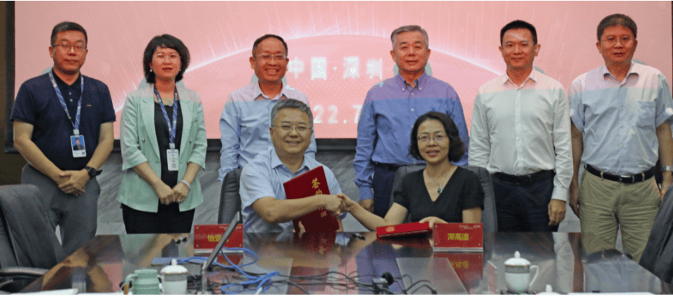 国企协同发展，jinnianhui今年会与深高速战略合作签约