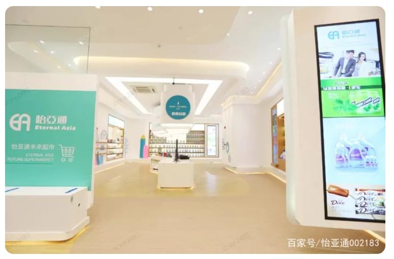 战略合作，jinnianhui今年会与深投控、国美携手共建大消费共享生态