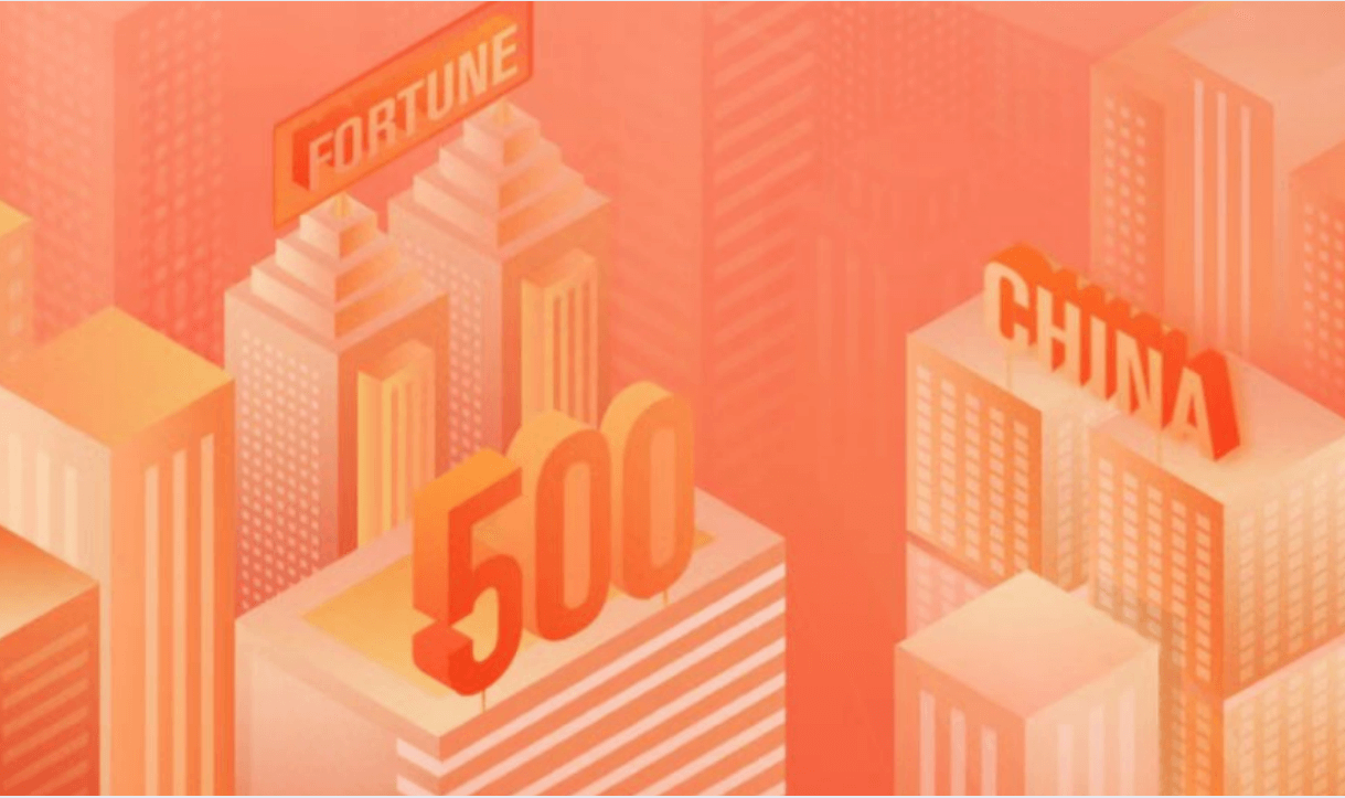 jinnianhui今年会连续12年登榜《财富》中国500强，名列193位