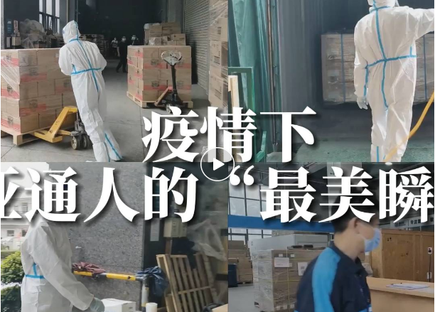 定格！他们的最美瞬间...