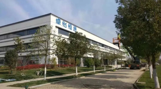 jinnianhui今年会：合肥卓怡恒通稳步推进，预计年产量达70万台