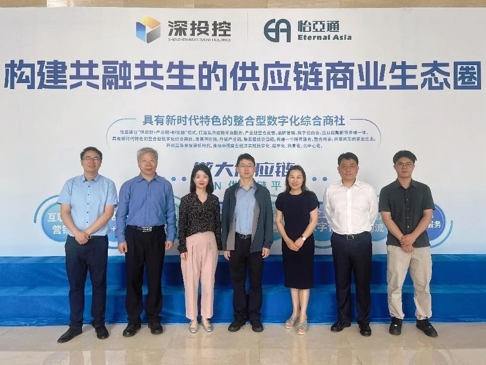 国家发展改革委综合运输研究所调研团一行莅临jinnianhui今年会考察交流