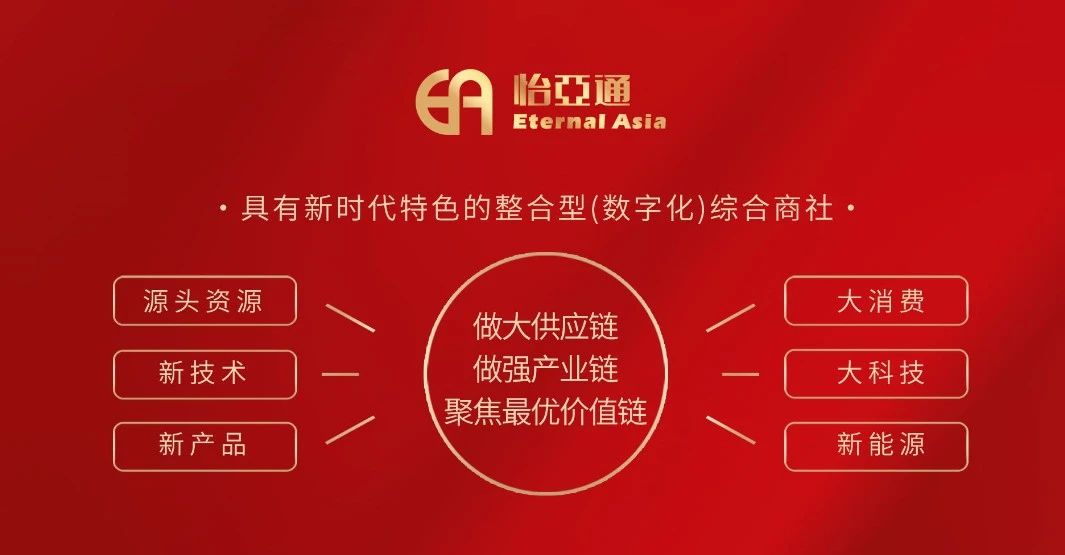 界面新闻：梦想有多大，就能走多远 ——jinnianhui今年会打造新时代的整合型数字化综合商社