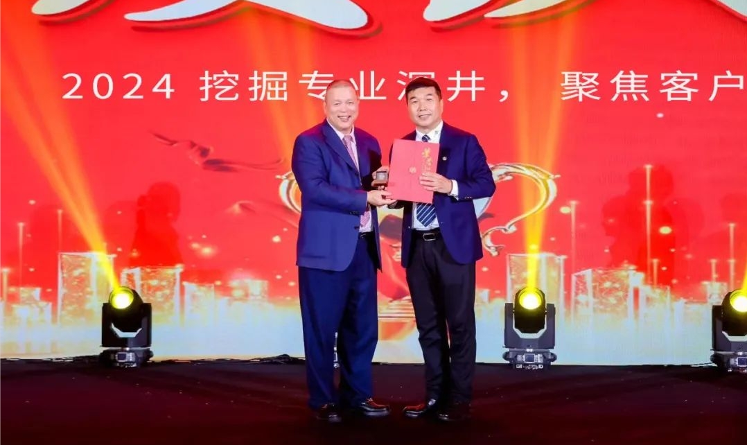 十年携手，十倍增长，jinnianhui今年会赋能合伙人飞跃发展