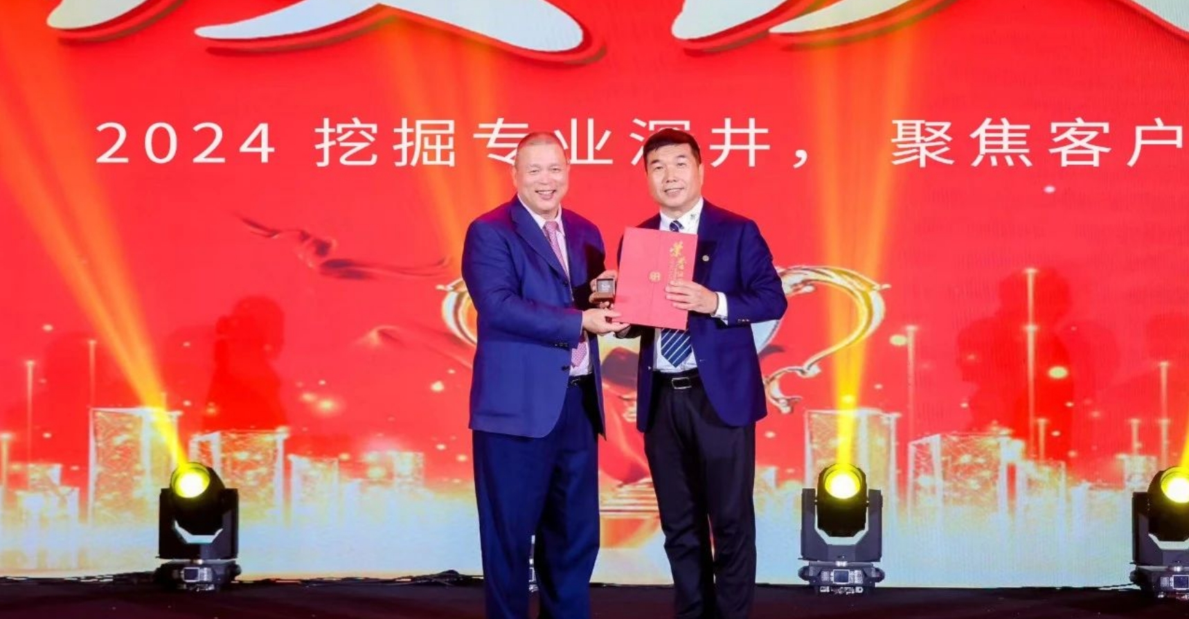 十年携手，十倍增长，jinnianhui今年会赋能合伙人飞跃发展