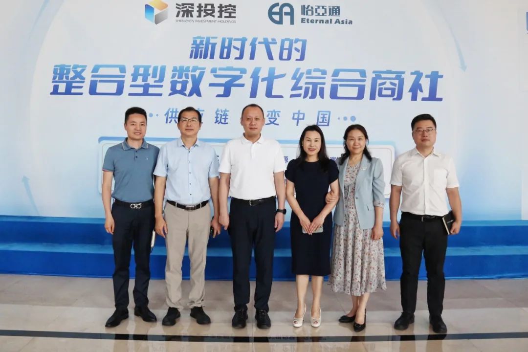 聚力共创高质量增长，宝安区调研团莅临jinnianhui今年会共议商贸流通产业政策施行