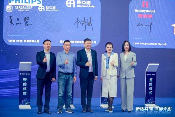 吴品慧：In China，For China飞利浦本土化战略赋能中国消费者