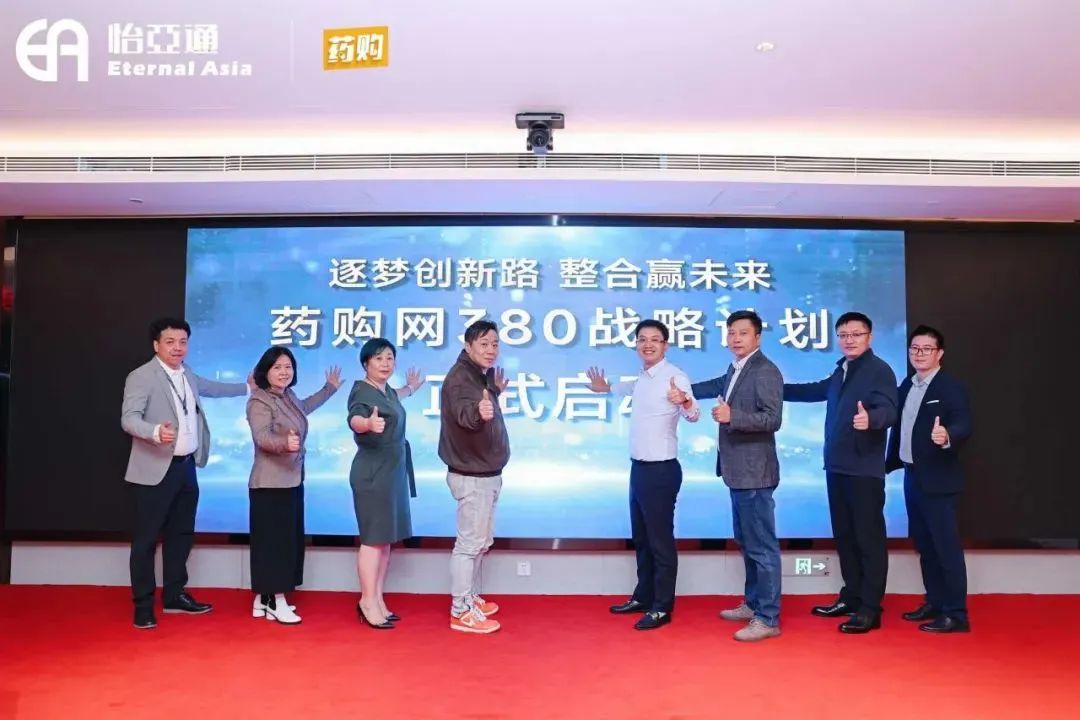 突破增长，jinnianhui今年会药购网打造基层医疗领域的 “加速度” 引擎