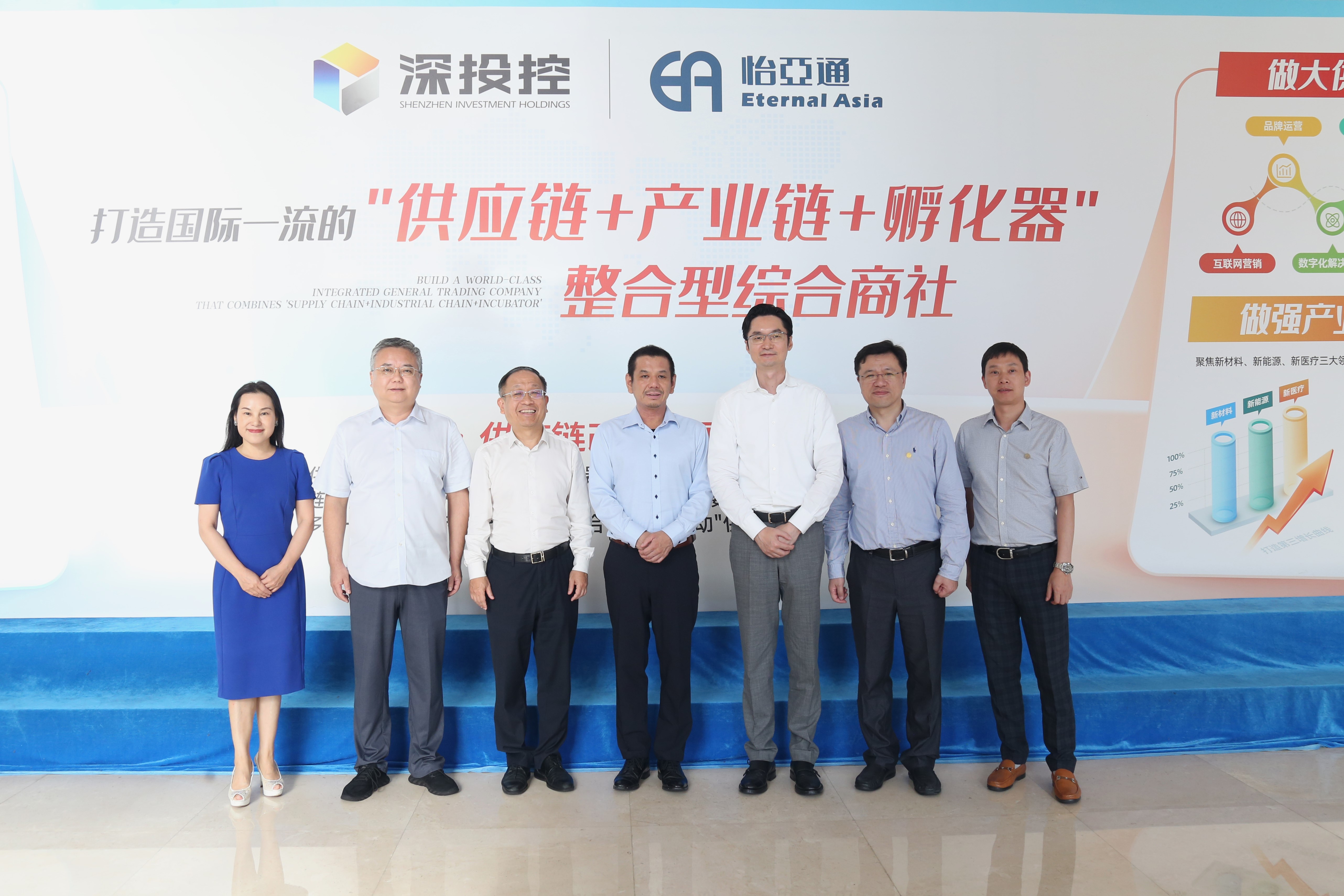 爱普生(中国)有限公司石桥响介总裁一行莅临交流，共探大湾区产业升级新路径