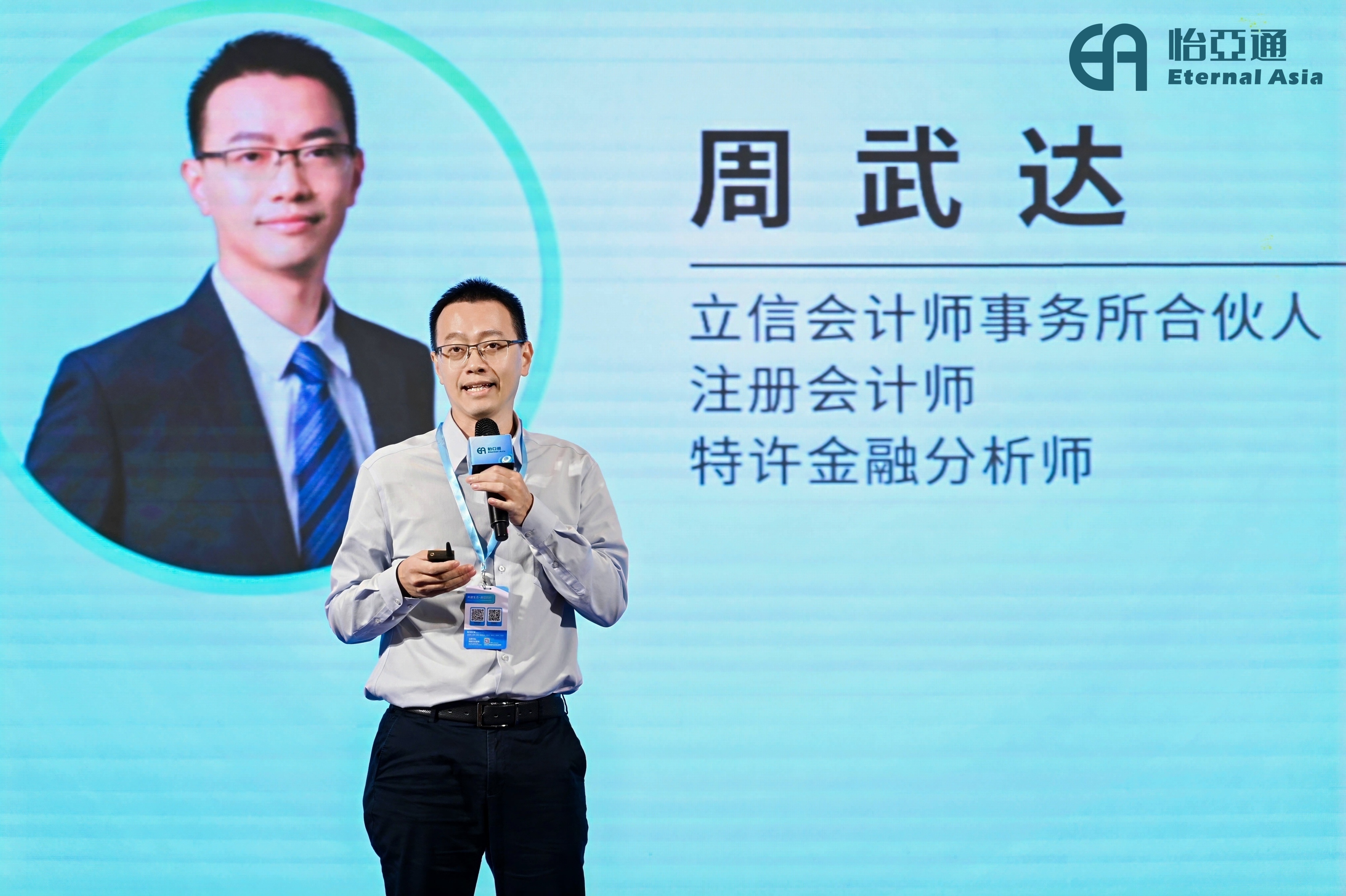 周武达：揭秘出海生存法则