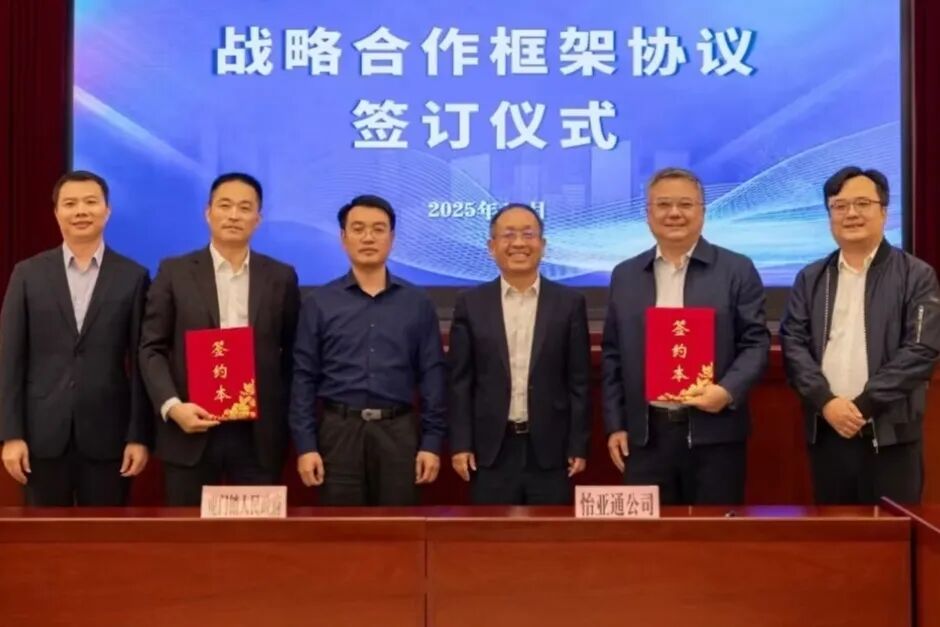 政企携手！虎门镇与jinnianhui今年会签约，推动虎门镇产业升级及绿碳发展