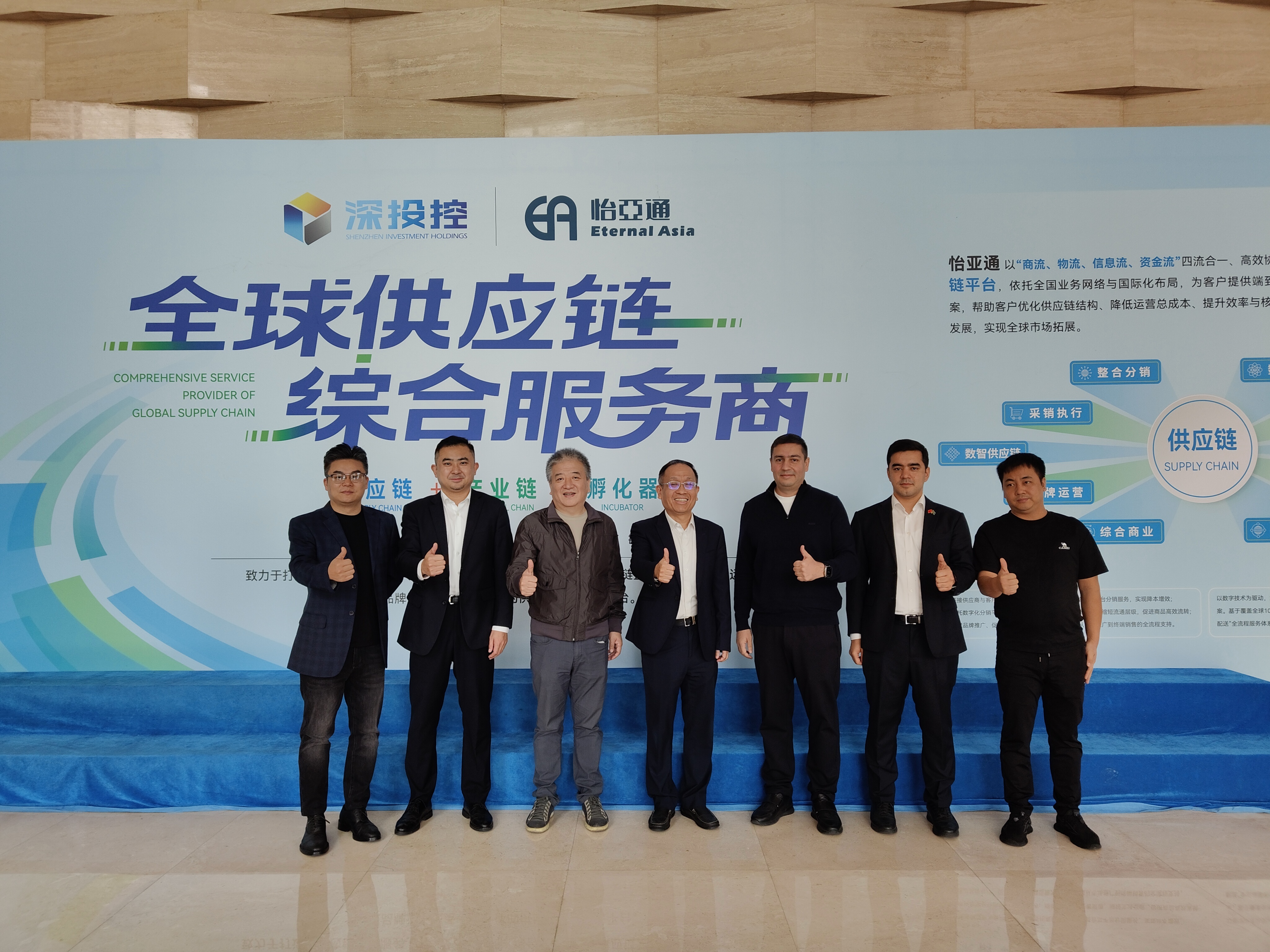 土库曼斯坦交流中心莅临jinnianhui今年会，共商中土“一带一路”供应链新通道